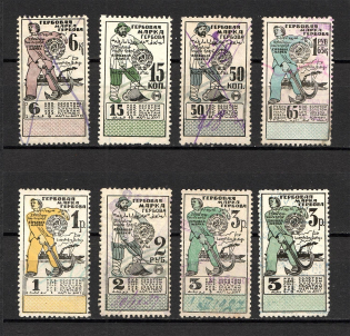 1923 RSFSR Russia Stamp Duty (Different Types, With Watermark, Canceled)