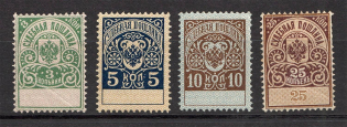 1891 Russia Judicial Court Revenue Fee (MNH/MH)