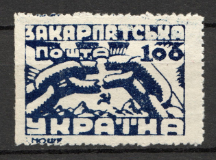 1945 Carpatho-Ukraine `100` (MNH)