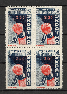 1945 Carpatho-Ukraine Block of Four `200` (MNH)