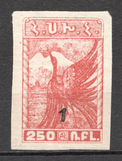 1922 Armenia Civil War Revalued 1 Kop on 250 Rub (CV $70)