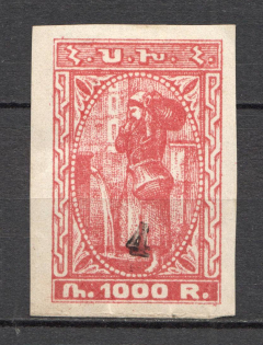 1922 Armenia Civil War Revalued 4 Kop on 1000 Rub (CV $75)