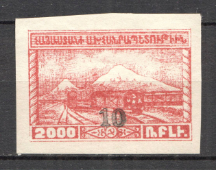 1922 Armenia Civil War Revalued 10 Kop on 2000 Rub (CV $115, MNH)