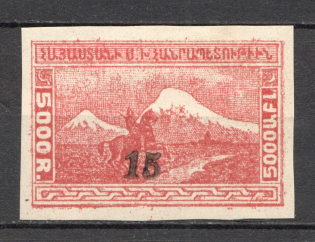 1922 Armenia Civil War Revalued 15 Kop on 5000 Rub (CV $230, Signed)