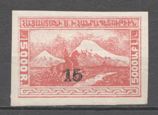 1922 Armenia Civil War Revalued 15 Kop on 5000 Rub (CV $230, MNH)