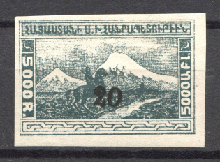 1922 Armenia Civil War Revalued 20 Kop on 5000 Rub (CV $40, MNH)