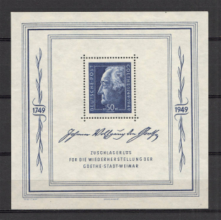 1949 Germany Soviet Zone of Occupation Block (CV $264, MNH)