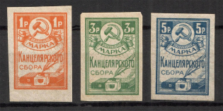 1923 Russia Chancelerry Fee (Full Set, MNH/MH)