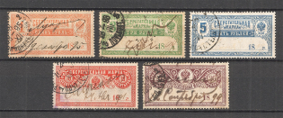 1890 Russia Saving Stamp (Canceled)