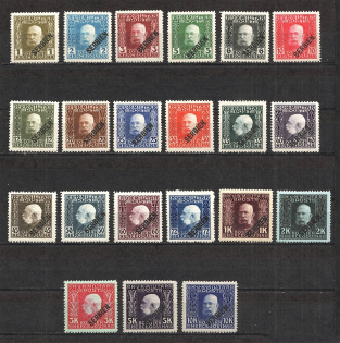 1914-16 Austria Field Post for Serbia (CV $400, Full Set)