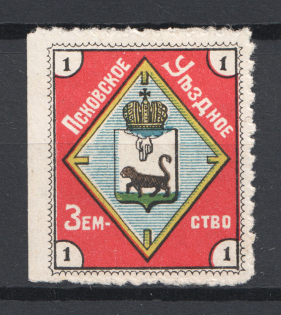 1902 Russia Pskov Zemstvo 1 Kop Chuchin №38 (Missed Perforation)