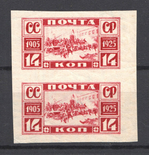1925 20th Anniversary of Revolution of 1905 Pair 14 Kop (Imperforated, MNH)