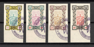 1953 Daniel of Galicia Ukraine Underground Post (Imperf, Full Set, Canceled)