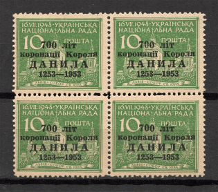 1953 Munich Ukranian Peoples Council 700th Anniversary Daniel of Galicia Block of Four (MNH)