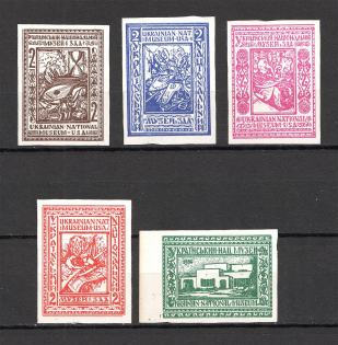 1956 Ontario-Kalif Ukrainian National Museum Underground Post (Full Set, MNH)