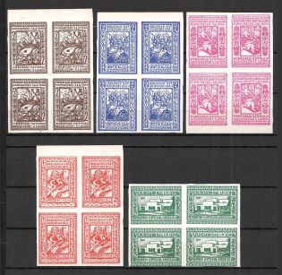 1956 Ontario-Kalif Ukrainian National Museum Underground Post Blocks of Four (Full Set, MNH)