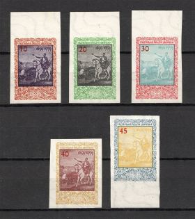 1959 300th Anniversary of the Victorious Hetman Vyhovsky (Only 360 Issued, Imperf, Full Set, MNH)