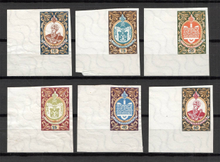 1959 Chicago Ivan Mazepa Underground Post (Only 900 Issued, Imperf, Full Set, MNH)