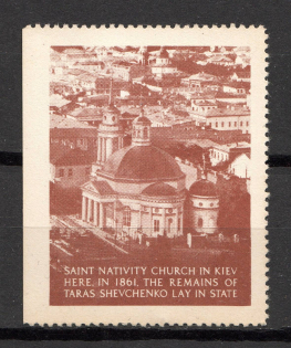 1964 Washington Monument to Taras Shevchenko (Full Set)