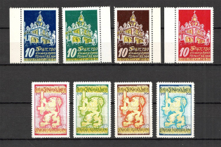 1975 Chicago 30 Years First Ukrainian Division (Perforated, Full Set, MNH)