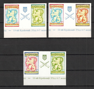 1975 Chicago 30 Years First Ukrainian Division Pair (MNH)