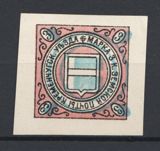 1902 Russia Kremenchug Zemstvo 3 Kop Chuchin №24A (Shifted Blue)