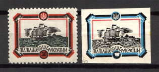 1953 Black Sea Ukraine Underground Post `30` (Probe, Proof, MNH/MLH)