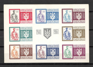 1961 Campaign Groups OUN Underground Post Block Sheet (Only 500 Issued, MNH)