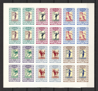 1964 Olympic Games in Tokio Ukraine Underground Block (Only 200 Issued, MNH)