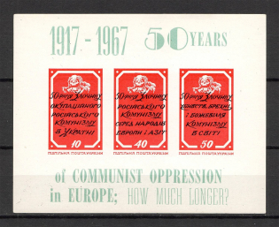 1967 50 Years Of Communist Oppression In Europe Block Sheet (Only 250 Issued, MNH)