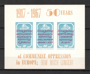 1967 50 Years Of Communist Oppression In Europe Block Sheet (Only 50 Issued)