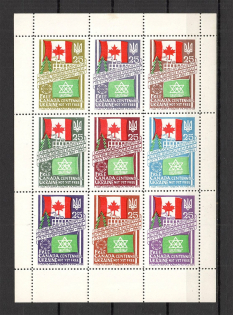 1967 100th Anniversary of Canada Underground Block Sheet (Perforated, Only 500 Issued)