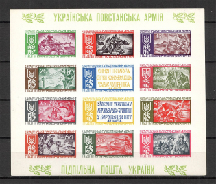 1967 Ukrainian Rebel Army Ukraine Underground Block (Imperf, UNLISTED Block, MNH)