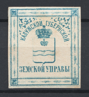 Russia Kaluga Zemstvo (Probe, Proof without Nominal)