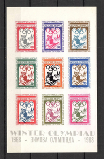 1968 Olympic Games Underground Post Block Sheet (Only 250 Issued)