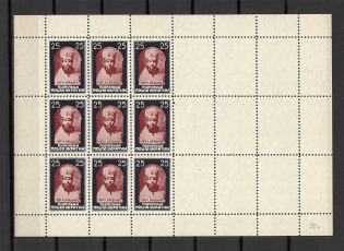 1952 Bishops of Ukrainian Churches Underground Block Sheet (Missed Print, Print Error, MNH)