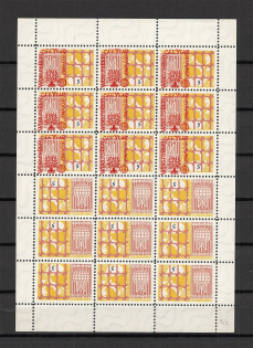 1960 World Year of Refugee Underground Post (Missed Overprint, Print Error)