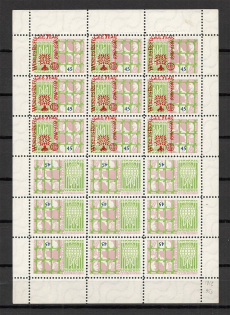 1960 World Year of Refugee Underground Post (Missed Overprint, Print Error, MNH)