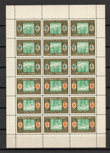 1954 Glory to Ukrainian Sich Riflemen Ukraine Underground Post (Color Error, Print Error, MNH)