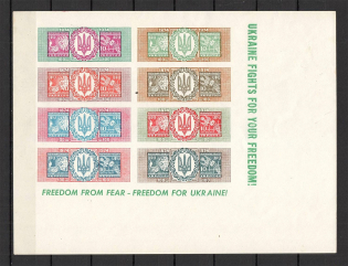 1974 Universal Postal Union Underground Block Sheet (Probe, Proof)