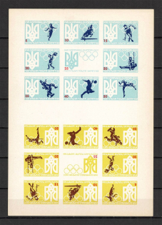 1960 17th World Olympiad Underground Post Block Sheet (Probe, Proof, MNH)