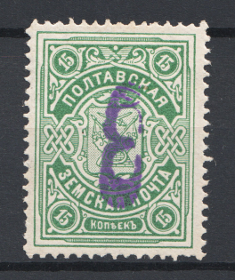 1908-09 Poltava Zemstvo 3 Kop Chuchin №24 CV $70 (Inverted Overprint, Signed)