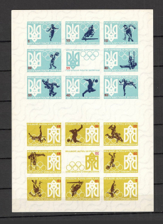 1960 17th World Olympiad Underground Post Block Sheet (Probe, Proof, MNH)