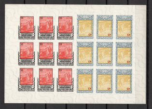 1959 300th Anniversary of the Victorious Hetman Vyhovsky (Probe, Proof, MNH)