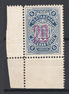 1918-19 Poltava Zemstvo 20 Kop Strebulaev №43 CV $250 (RR)