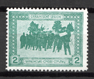 1915 Vienna Legion of Ukrainian Sich Riflemen in WWI `2` (Green)