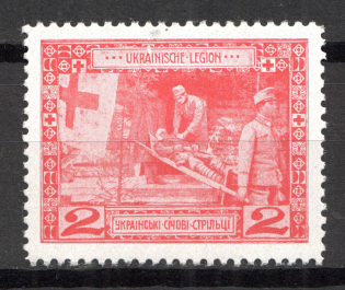 1915 Vienna Legion of Ukrainian Sich Riflemen in WWI `2` (Red)