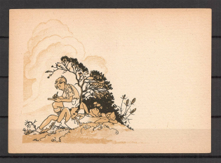 1947 Munich Plast Scout Organization Jamboree in Musso Postcard Card