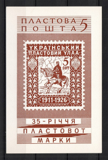 1926 35th Anniversary Plast Stamp Postcard Card