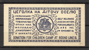 Donation for Children Camp at Round Lake Banknote 25 C